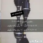 عكوس كامري 2007 الى 2015 وكاله اصليه