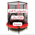ترامبولين 4 قدم ب 239 ريال تصفية الكمية محدوده