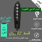 كشاف شوارع 250 واط
