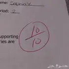 معلمه انقليزي ورياضيات