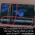 شاشه