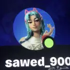 حساب فورت لبيع