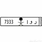 لوحه مميزه للبيع