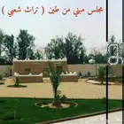 استراحه للبيع في ( جو ) المزاحميه