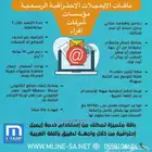 ايميل رسمي للشركات والمؤسسات
