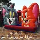 تاجير العاب ترفيه نطيطات ملاعب زحاليق