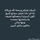 2021 او 2023 او حسب