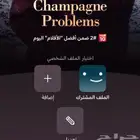 نتفلكس 4K ملف خاص ب 12.99 ريال