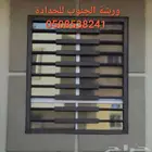 ورشة حدادة الجنوب سواتر مظلات