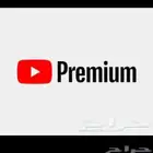 يوتيوب بريميوم