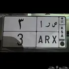 لوحة مميزه للبيع