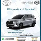 تويوتا فيلوزGLX- AT1.5 بنزين موديل 2025