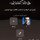 نتفلكس ب 5.99 ريال 4K