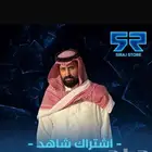 اشتراك شاهد مسلسلات باقه VIP ملف خاص