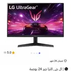 شاشة LG الترا جير جديده للبيع