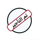 فيلا كبيرة للإيجار السنوي