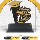 دروع اكريلك مدارس