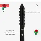 للبيع جهاز 3 في 1 لتصفيف الشعر بتقنية الأيونات السالبة جديد