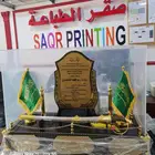 هدايا تذكارية