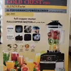 خلاط قولد كريست المطور