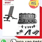 حقيبة اثقال 50 كيلو-كرسي بنش عرض خاص 650 ريال