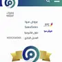 سوا 75 قيقا شهر مع مكالمات مفتوحة ب 164ريال