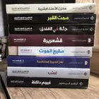 كتب بحاله ممتازه جدا