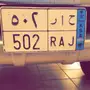 للبيع لوحة ح ا ر 502