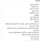 عمارة للبيع