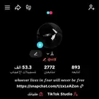 حساب تيك ثلاثي للبيع