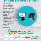 أجهزة كاشير جديده بأسعار مناسبه جداا