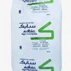 يوريا ناعم سابك