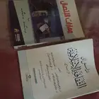 كتب جامعة