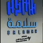 تخليص فحص دوري