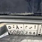 بيع لوحه