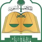 مأذون شرعي ( مملك )