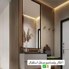 ديكور  ديكورات  تصميم_داخلي  ديكور_منزل  ديكورات_حديثة  ديك