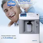 مولد اكسجين 10 لتر اتصل بنا