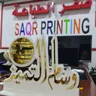 هدايا مناسبات