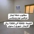جازان