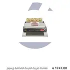 مكينه تغليف
