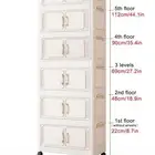 دولاب بلاستيك قوي جدا