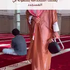 مقعد السجود للصلاة