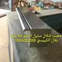شلالات جداريه متحركه _مصبات _حجرطبيعي