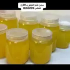 أسر منتجه سمن بقر  سمن غنم