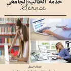 نحو لغة عربية رياضيات ماث تدقيق لغوي ادارة مشاريع حل اختبار