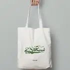 توت باق طباعه حسب الطلب
