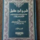 كتب دينيه و تربويه و كتابين عن علم النفس