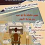 مكتب خدمات بلديه و دفاع مدني 