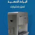 فلاتر مياه الشرب فلتر 7 مراحل فيتنامي مع صيانة اجهزة الرذاذ